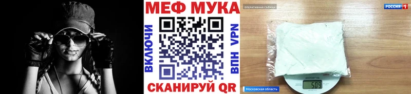 Наркошоп купить Альфа ПВП  Cocaine  Гашиш  МЕФ  NBOMe  Канабис  Истра