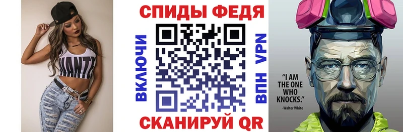 АМФ Premium  Купить  Истра 