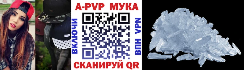 Alpha PVP СК КРИС  Купить  Истра 