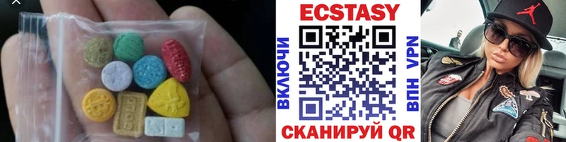 ЭКСТАЗИ 250 мг  Купить закладки  Истра 