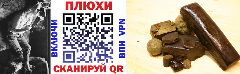 Купить закладки  Истра  ГАШ VHQ 