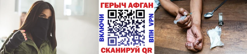 ГЕРОИН гречка  Купить закладки  Истра 