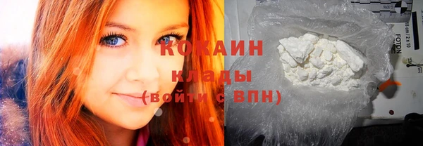 соль курить ск Гусиноозёрск
