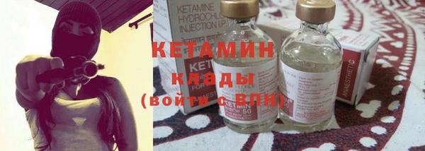 герыч Гусь-Хрустальный