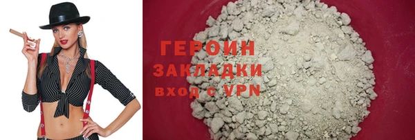 альфа пвп VHQ Дмитровск