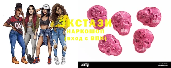 герыч Гусь-Хрустальный