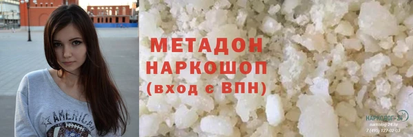 сатива Дмитров