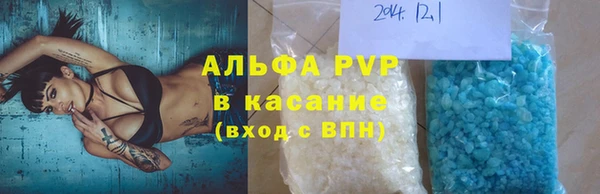 герыч Гусь-Хрустальный