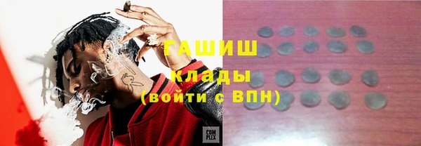 сатива Дмитров