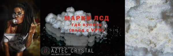 mdpv Гусев