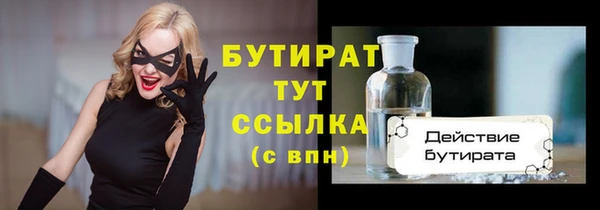 сатива Дмитров
