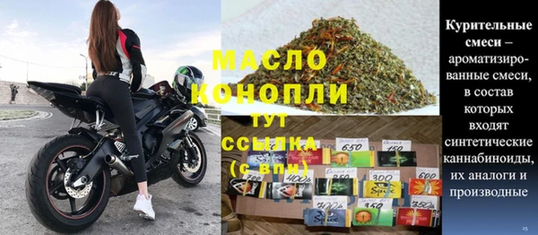 соль курить ск Гусиноозёрск