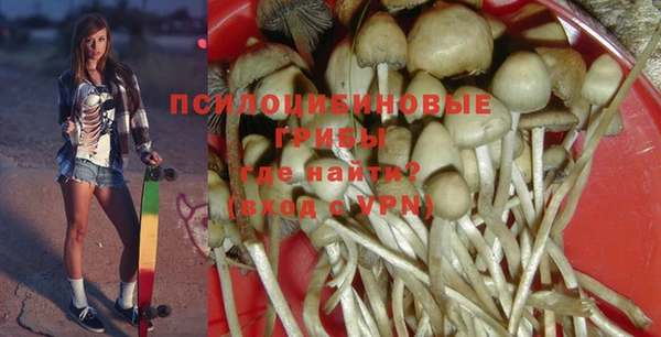 альфа пвп VHQ Дмитровск