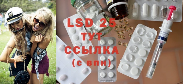 стафф Горняк