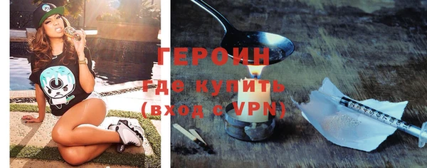 2c-b Горно-Алтайск