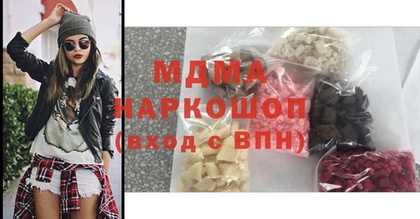 сатива Дмитров