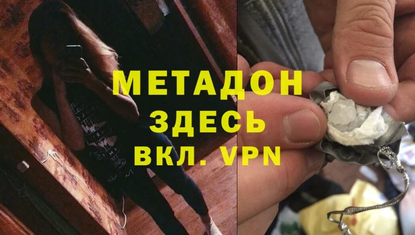 сатива Дмитров