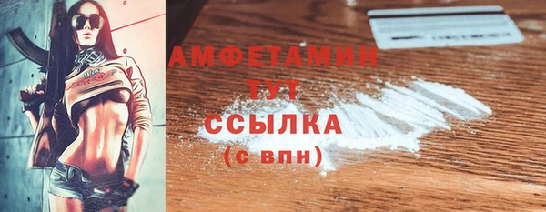 герыч Гусь-Хрустальный