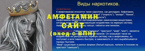 альфа пвп VHQ Дмитровск
