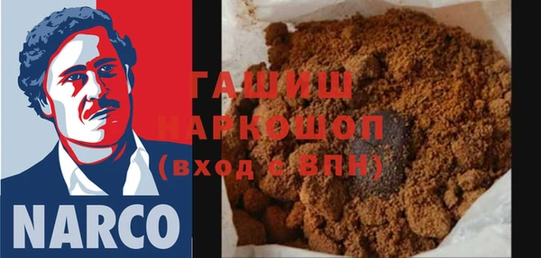 соль курить ск Гусиноозёрск