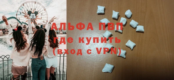 mdpv Гусев