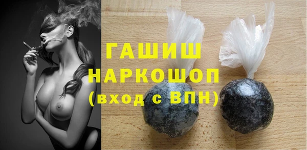 альфа пвп VHQ Дмитровск