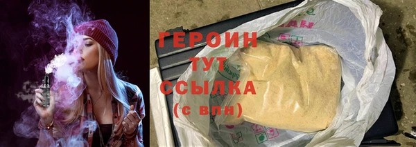 соль курить ск Гусиноозёрск