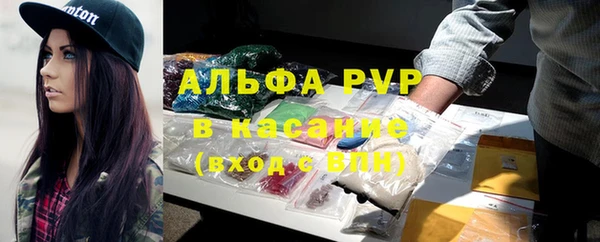 герыч Гусь-Хрустальный