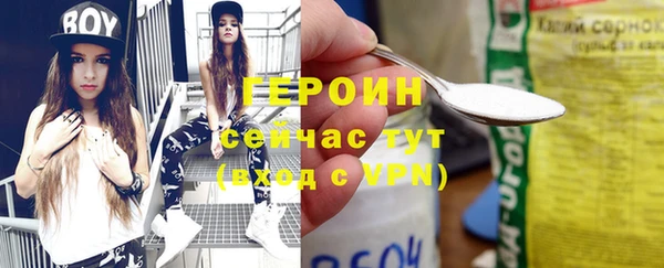 mdpv Гусев
