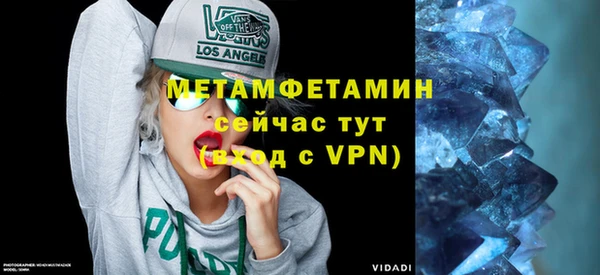 соль курить ск Гусиноозёрск