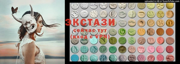соль курить ск Гусиноозёрск