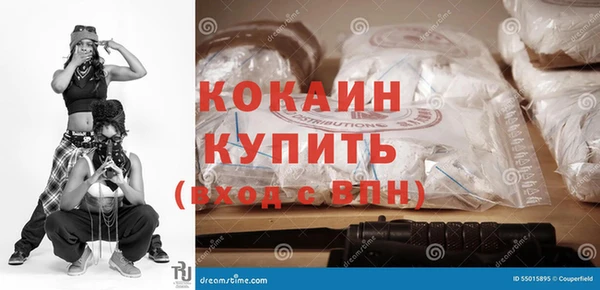 герыч Гусь-Хрустальный
