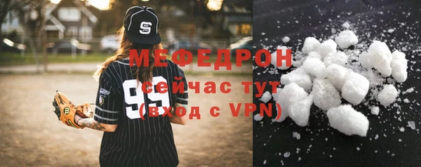 spice Горнозаводск