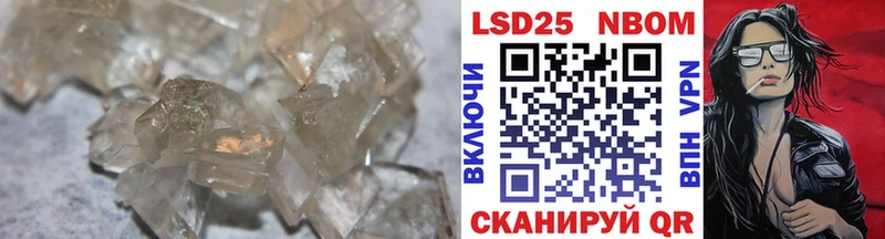 Лсд 25 экстази ecstasy Купить закладки Истра