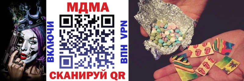 MDMA Molly  Купить где  Истра 