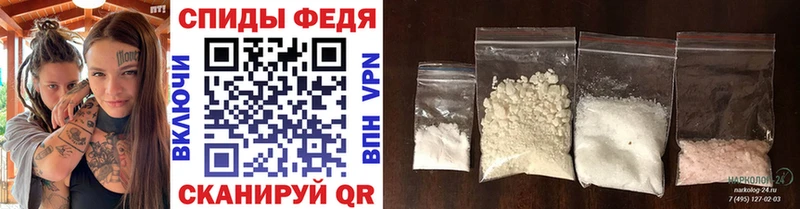 МЕТАМФЕТАМИН кристалл  Купить  Истра 