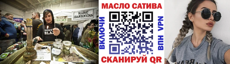 Купить закладки Истра ТГК THC oil